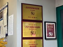 -吴记怪味面(牛王庙店)