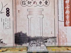 -中共一大纪念馆