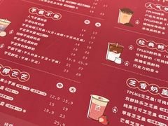 -TPLUS茶家(淮海店)