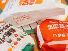 -汉堡王(徐汇绿地缤纷店)