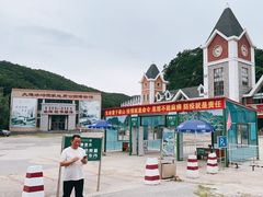 -大连冰峪旅游度假区