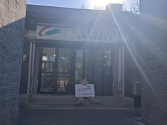 -EATALIA意塔利意式餐厅(鼓楼店)