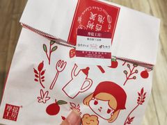 -西树泡芙(凯德晶品店)