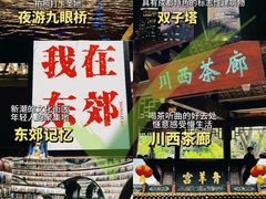 -成都杜甫草堂博物馆