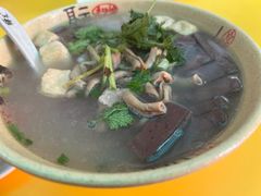 -笑云开汤包店(网巾市店)