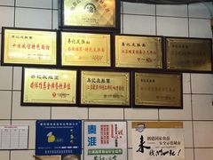 -易记皮肚面(明瓦廊店)