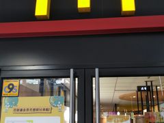 门面-麦当劳(百联西郊购物中心店)