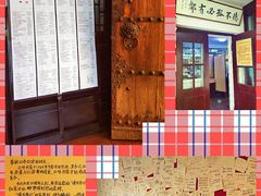 -三味书屋(复兴门内大街店)