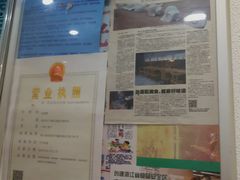 -周素珍湖州大馄饨(直戒坛寺巷店)