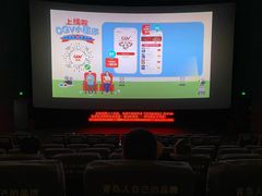 -CGV影城(新都心IMAX店)