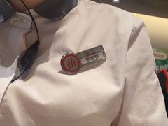-海底捞火锅(吾悦广场店)