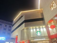 -开元商城(钟楼店)