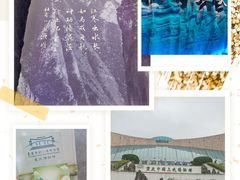 -重庆中国三峡博物馆(重庆博物馆)