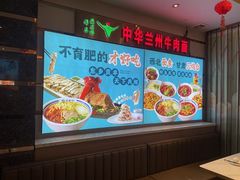 -燕兰楼·清真西北融合菜(亚运村店)
