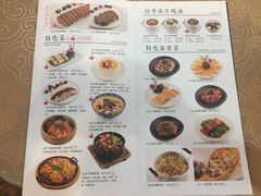 -百年银屏蚝烙·潮汕菜·非遗(乐山店)