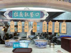 -中阿兰牛肉面(悦海新天地店)