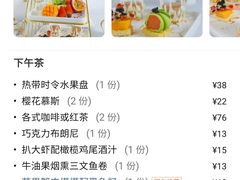 -海口万豪·大堂吧·望海吧.日落海景·下午茶·奶茶·咖啡·轻食·蛋糕·鸡尾酒·清吧