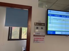 -上海市同济医院(大华门诊部)