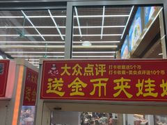 -皮记海鲜1995(寮步店)