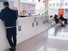 -上海第119机动车安全检测站