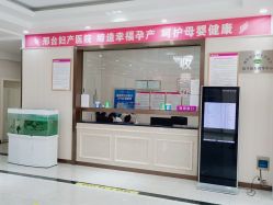 -邢台妇产医院