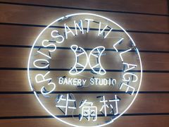 -牛角村(大族广场店)