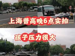 -华东师范大学第二附属中学(张江校区)