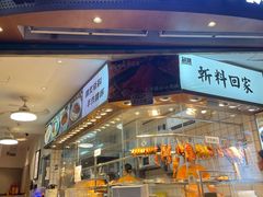 -创膳金牌烧鹅(天河汇商业广场店)