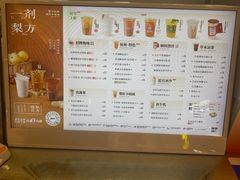 -炖物24章·顺时轻养茶(黄龙店)