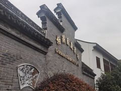 -碧丽宫大酒店(召稼楼店)
