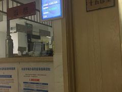 -北京市丰盛中医骨伤专科医院