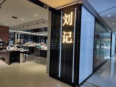 -万润国际酒店用品市场
