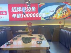 -新辣道鱼火锅(龙旗广场店)