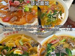 -李百蟹·江南蟹黄面·河景餐厅(夫子庙总店)