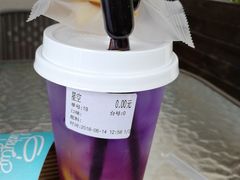 -幸运咖(公园茂直营店)
