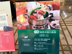 门面-达蓬山大酒店西餐厅