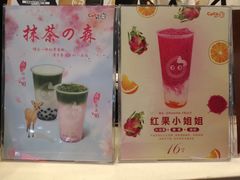 -CoCo都可(文星广场店)