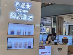 -远洋未来广场(育慧北路店)