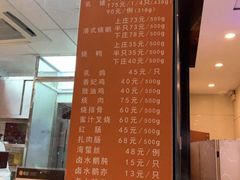 -龙记香港茶餐厅(久光百货店)