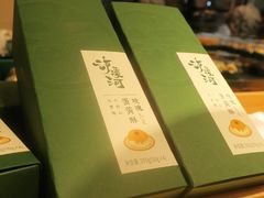 -泸溪河桃酥(西直门凯德店)