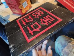 -左邻右舍褡裢火烧(石榴园店)