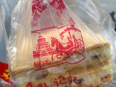 -宫廷糕点铺