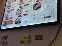 菜单-金原鸭血粉丝汤·汤包·脆皮烤鸭(南京博物院店)