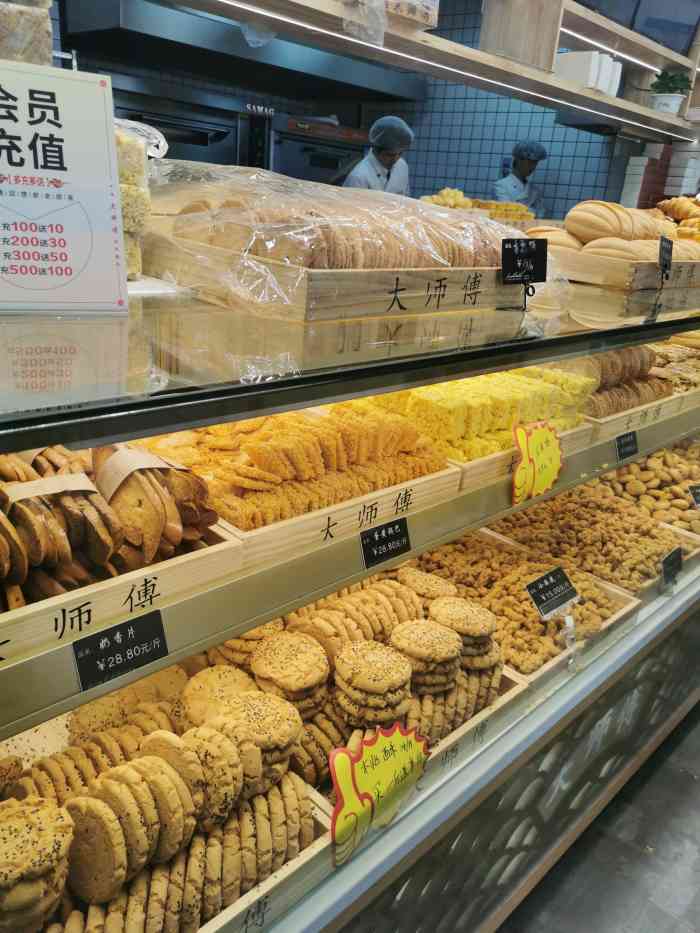 大师傅糕点铺-"每年过年都会来买,麻花,小米酥,蛋卷,还.