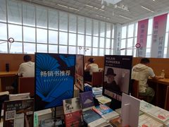 -朵云书院(滴水湖店)