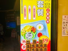 -蜀锦堂·川味现炒(襄阳武商汇店)