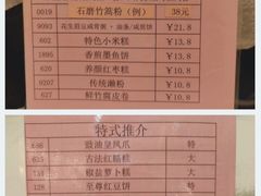 -百乐门喜宴(海珠广场华厦店)