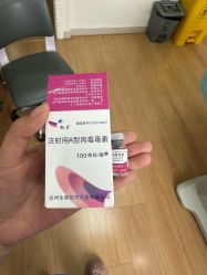-河南京城皮肤美容医院