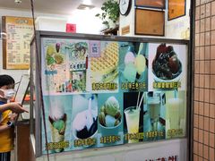 -成裕雪糕店(士多店)