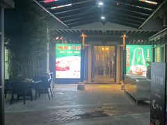 -凤竹园(修水店)